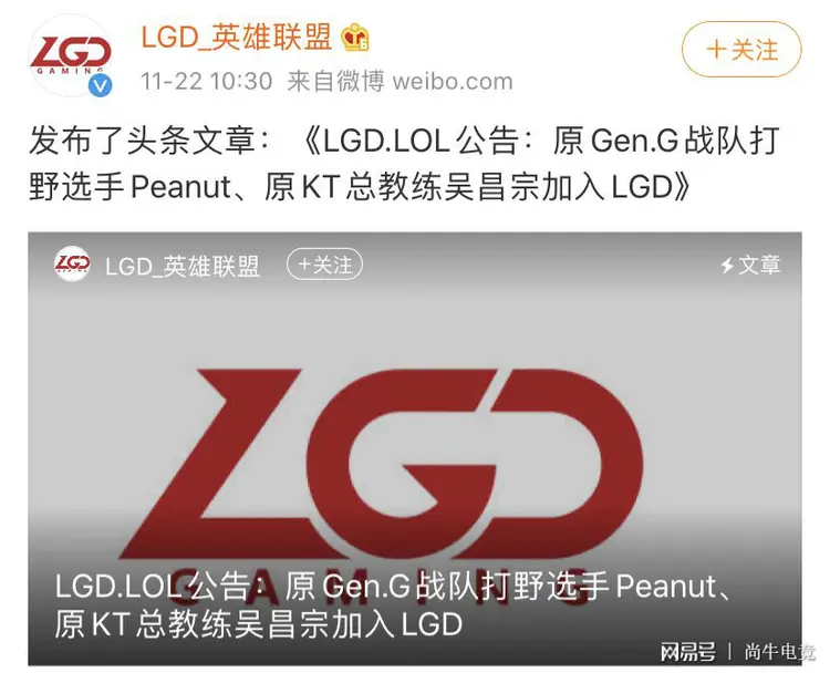 米兰娱乐官网-包含加时末段斯图加特调整名单以备中超武汉三镇冲刺阶段官宣签约之后，JackeyLove在切尔西比赛中绝杀的词条